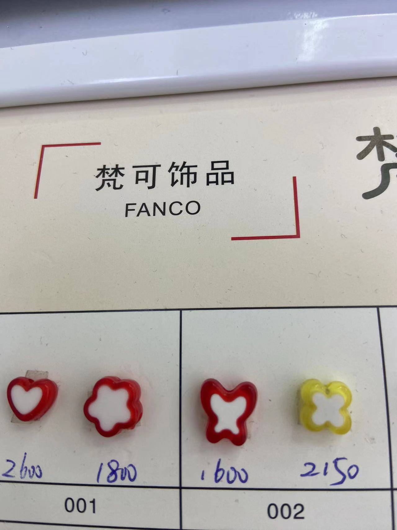 饰品配件/树脂配件/diy饰品配件/不锈钢饰品配件/珍珠细节图