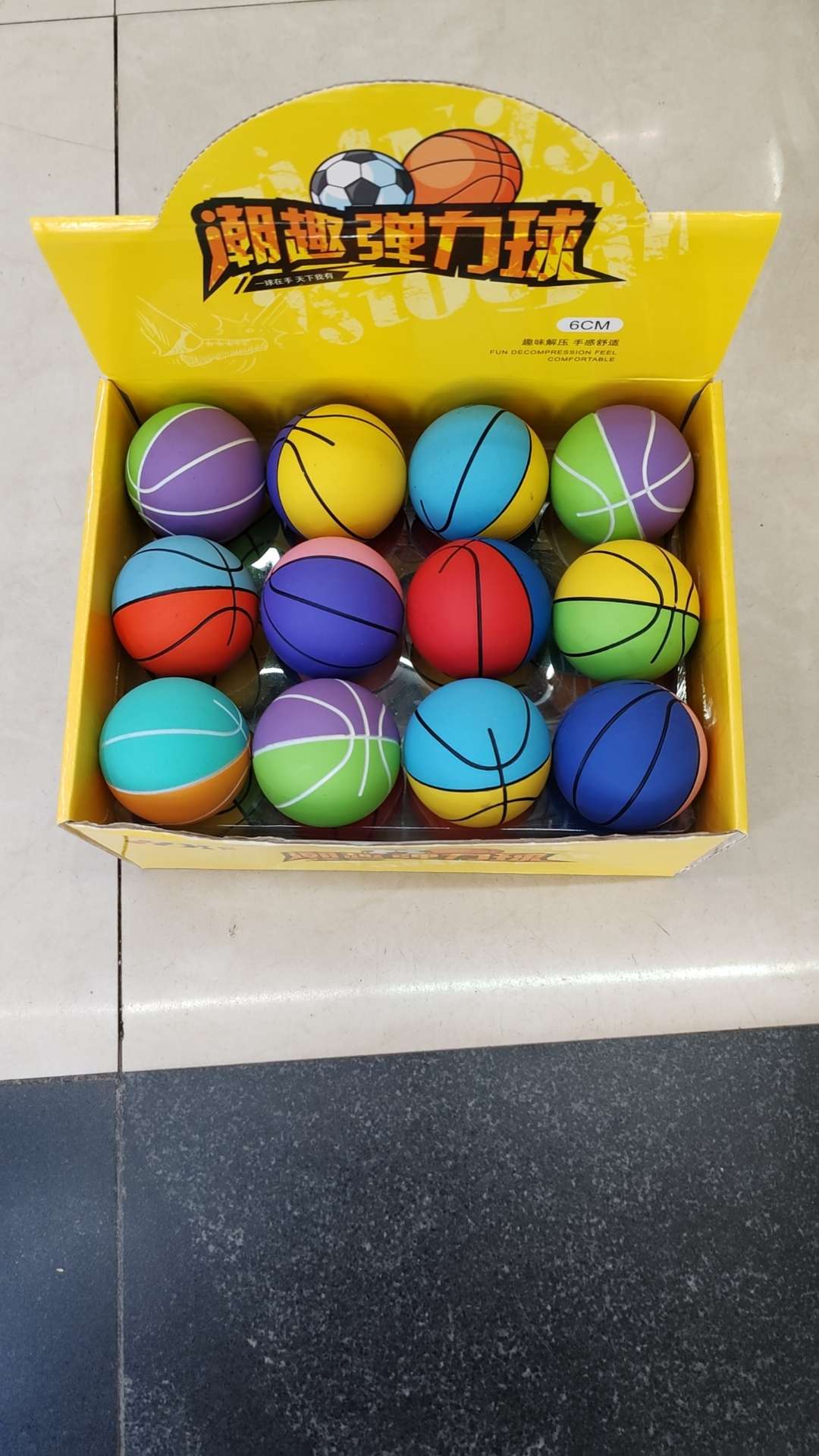 儿童玩具弹力球跳跳球 休闲运动毛绒充气球 传统玩具球类 带绳发光球 发光玩具 乐趣无穷产品图