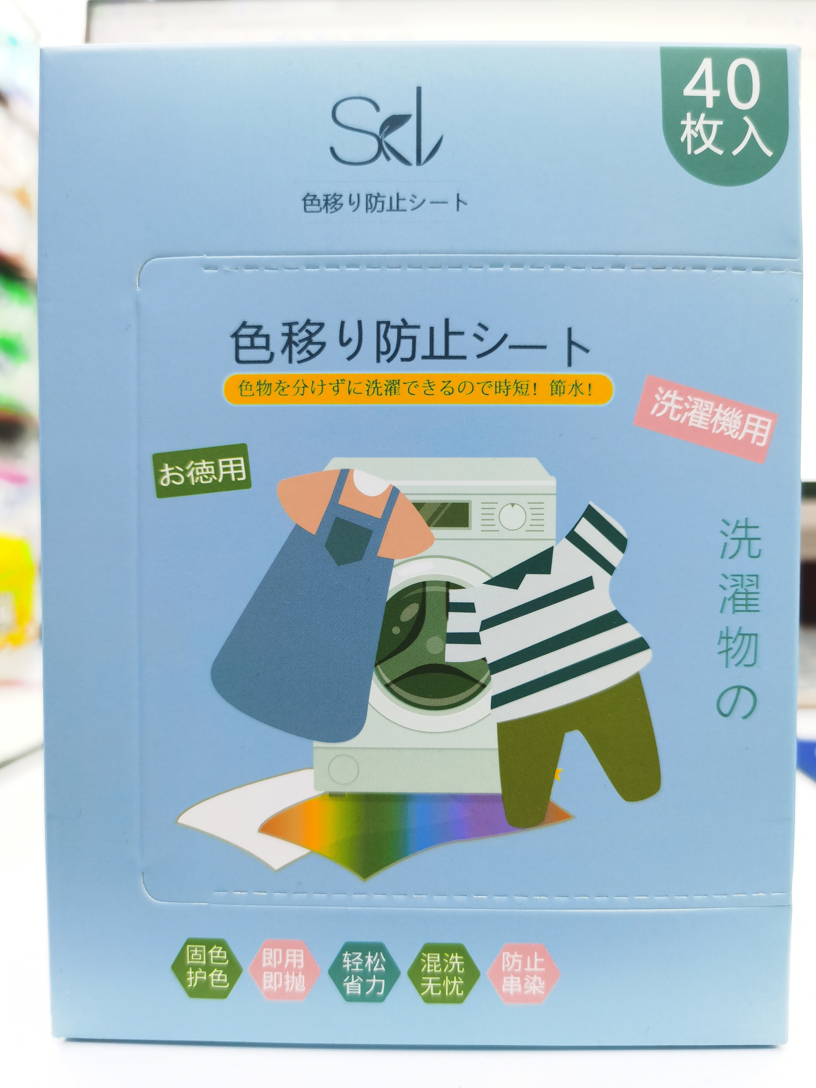 Washing Machine Blot For Household Use Specification drawing
