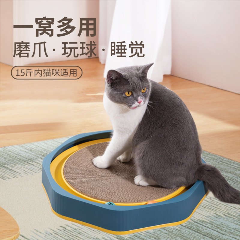 New cat scratch board, wear-resistant and non-flaking cat paw grinding toy, integrated track, bell cat paw board, pet products