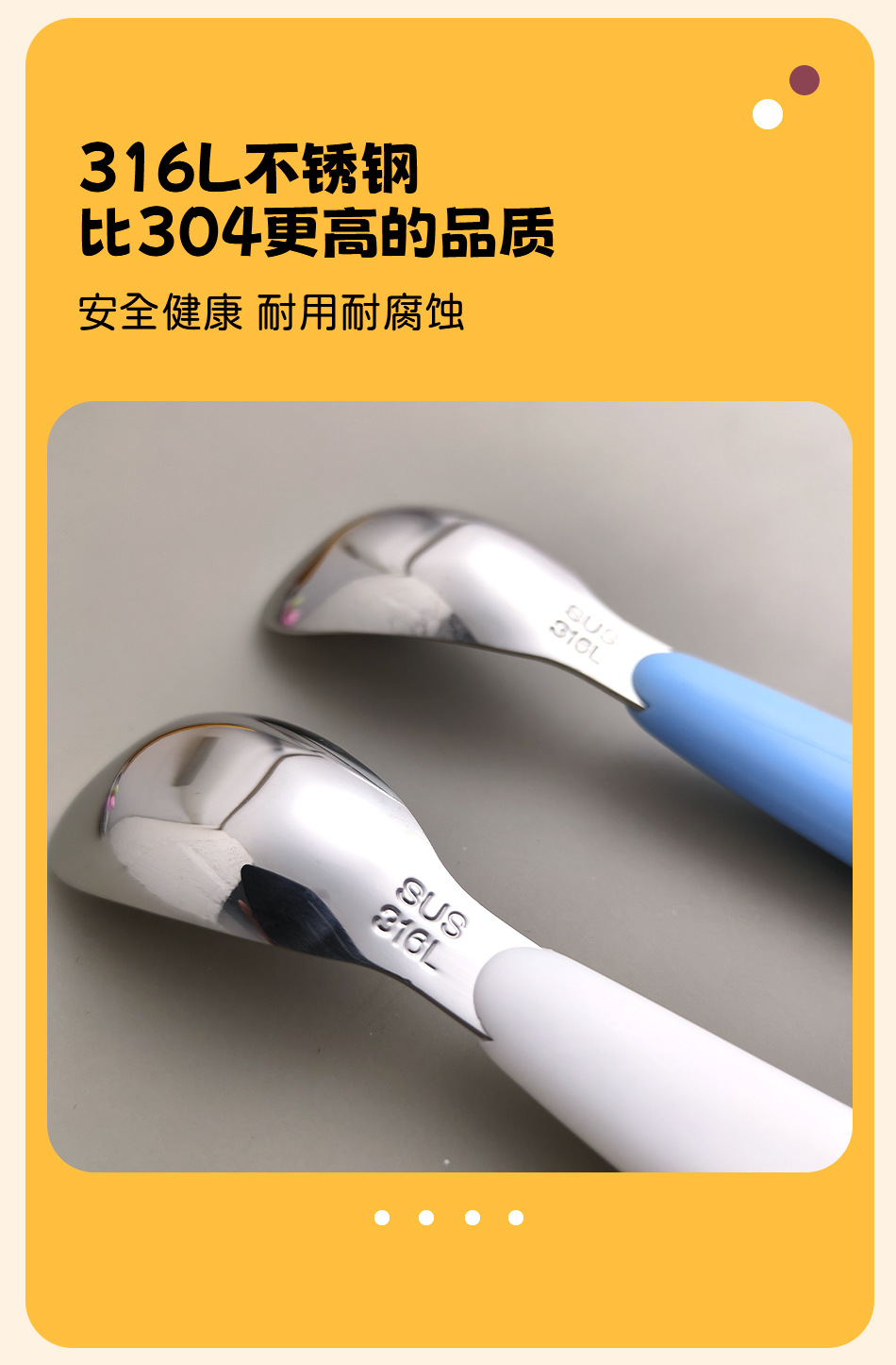 316 不锈钢儿童元宝勺宝宝辅食可爱勺子儿童户外便携餐具勺详情8