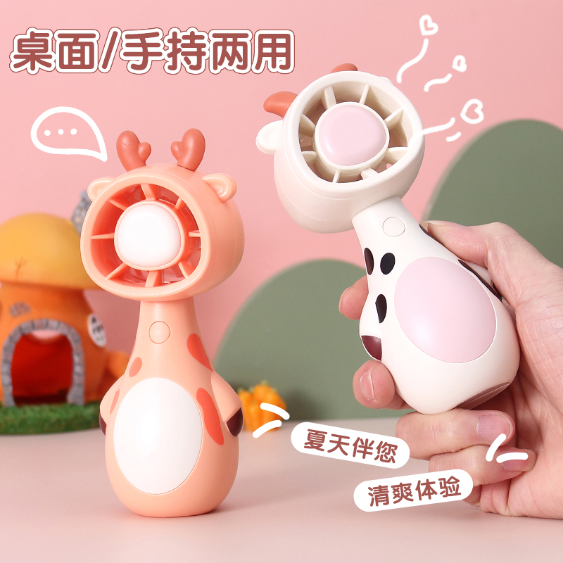 迷你风扇USB充电风扇立式方便便捷简约萌宠涡轮手持小风扇支持一件代发详情5