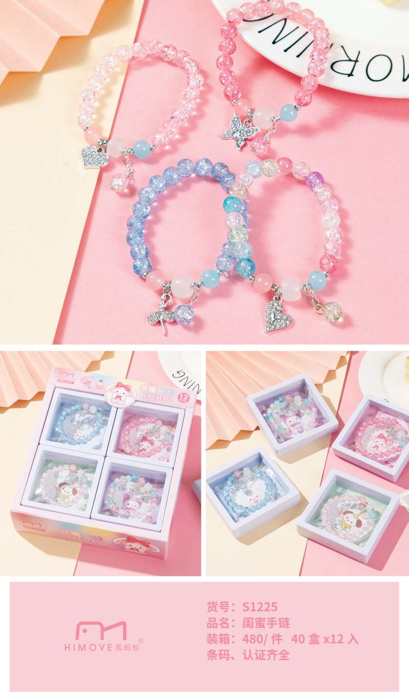 五彩绳编织朱砂手链 首饰手饰手串 韩版潮流饰品 时尚简约风格