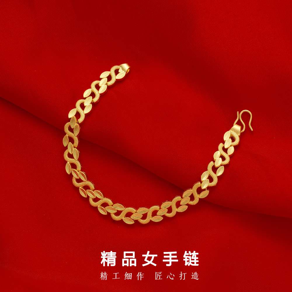 欧币镀18K金手链女款 手环女士不褪色手链结婚沙金首饰品礼物手链首饰详情图11