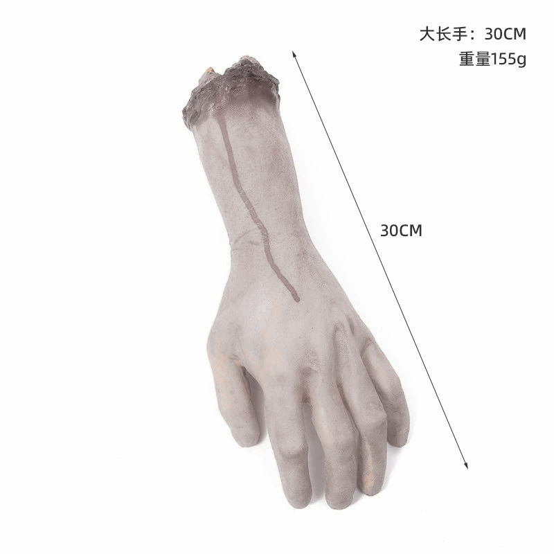 万圣节鬼节道具整人断手断脚残肢血手伤疤断脚整蛊玩具断手断脚详情2