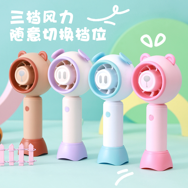 迷你风扇小风扇USB充电风扇立式方便便捷简约萌宠圆嘟嘟手持风扇 支持一件代发详情4