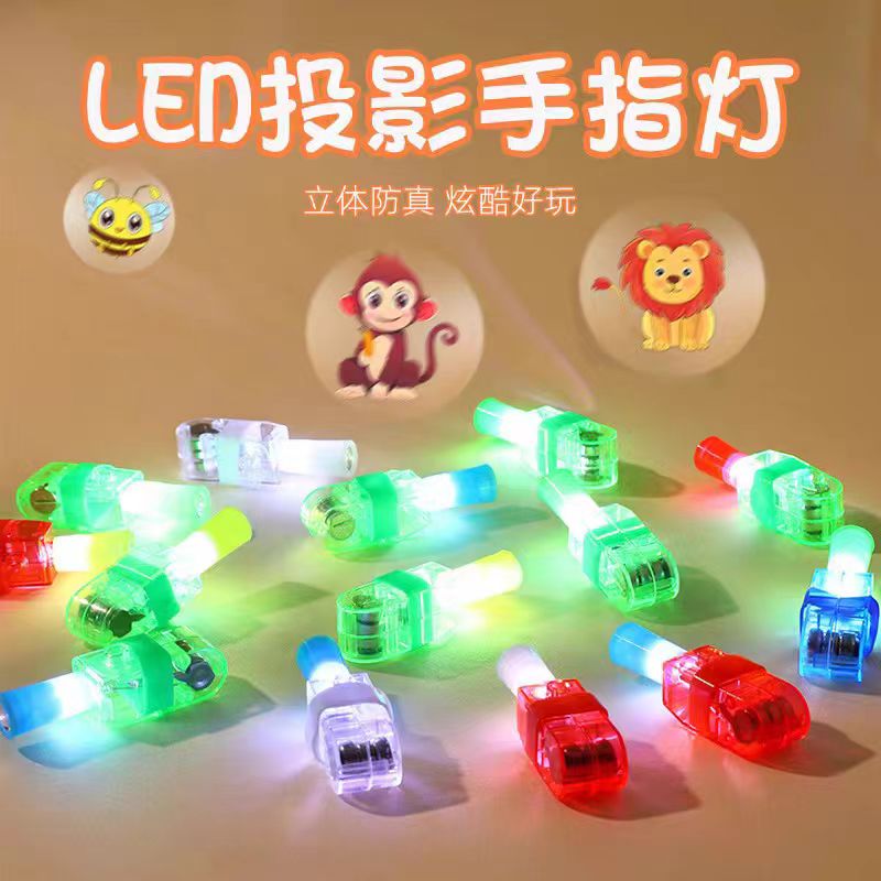 Finger cartoon laser light, colorful luminous ring, cartoon projection light, dazzling LED, hand-shaking flower, seven-color peacock sashimi light, projection light, seven-color finger light