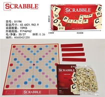 Cross-border sales of English SCRABBLE puzzle toys