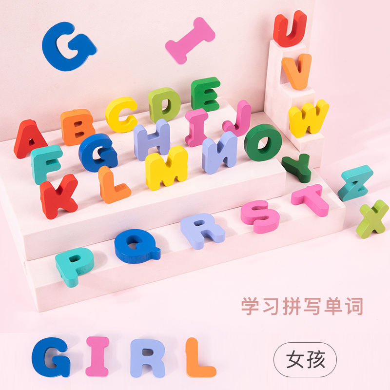 拼图/成人拼图/玩具儿童拼接卡通/木立体拼图/动物数数细节图