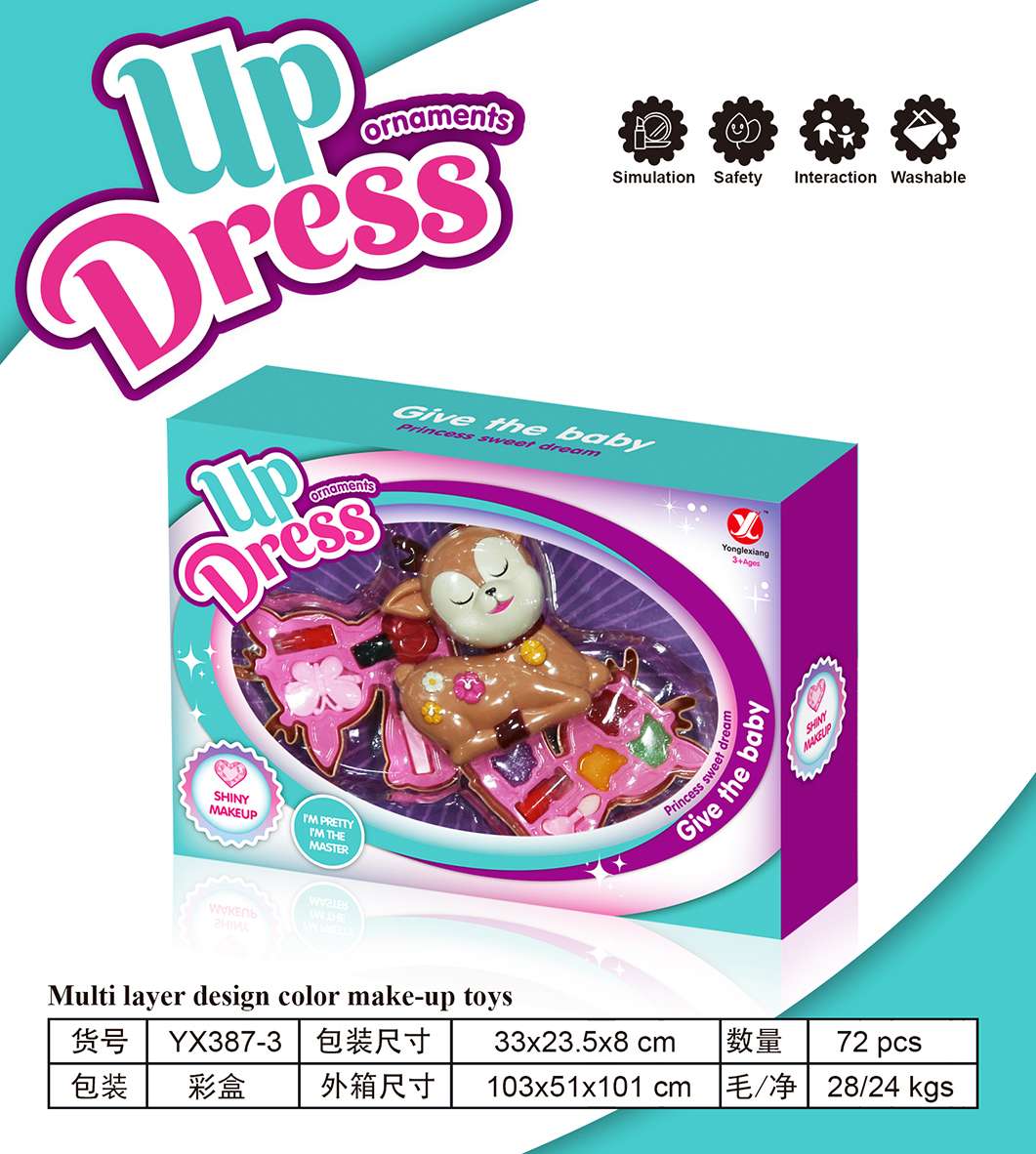 儿童礼品套装 玩具手推车 过家家彩妆玩具 磁力安静书 水果润唇膏 魔幻美甲机 创意玩具礼盒 儿童学习玩具套装详情图5