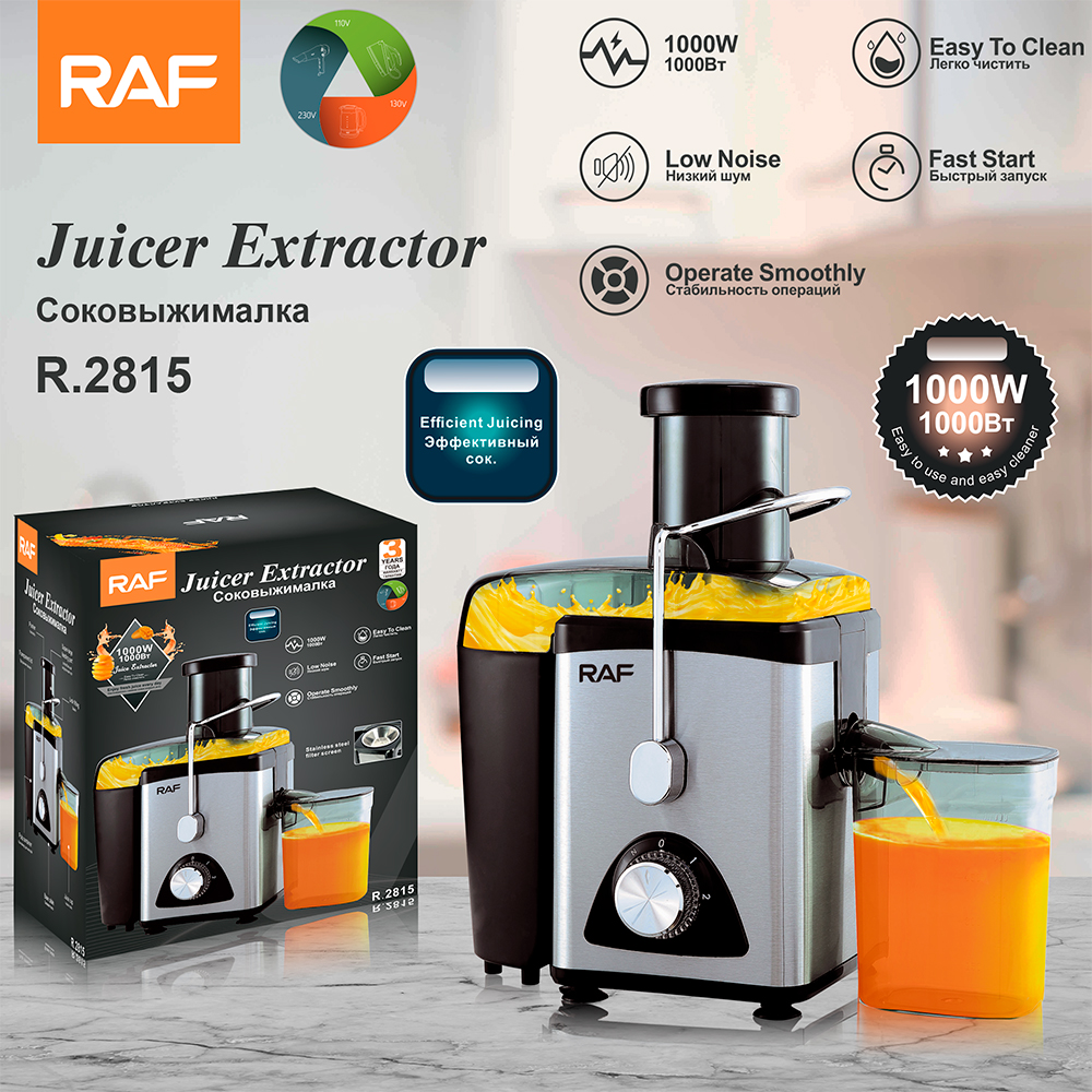 RAF European Standard cross-border Juicer, multi-functional freshly squeezed electric orange juicer, household original juicer, automatic juicer R.2815 full figure