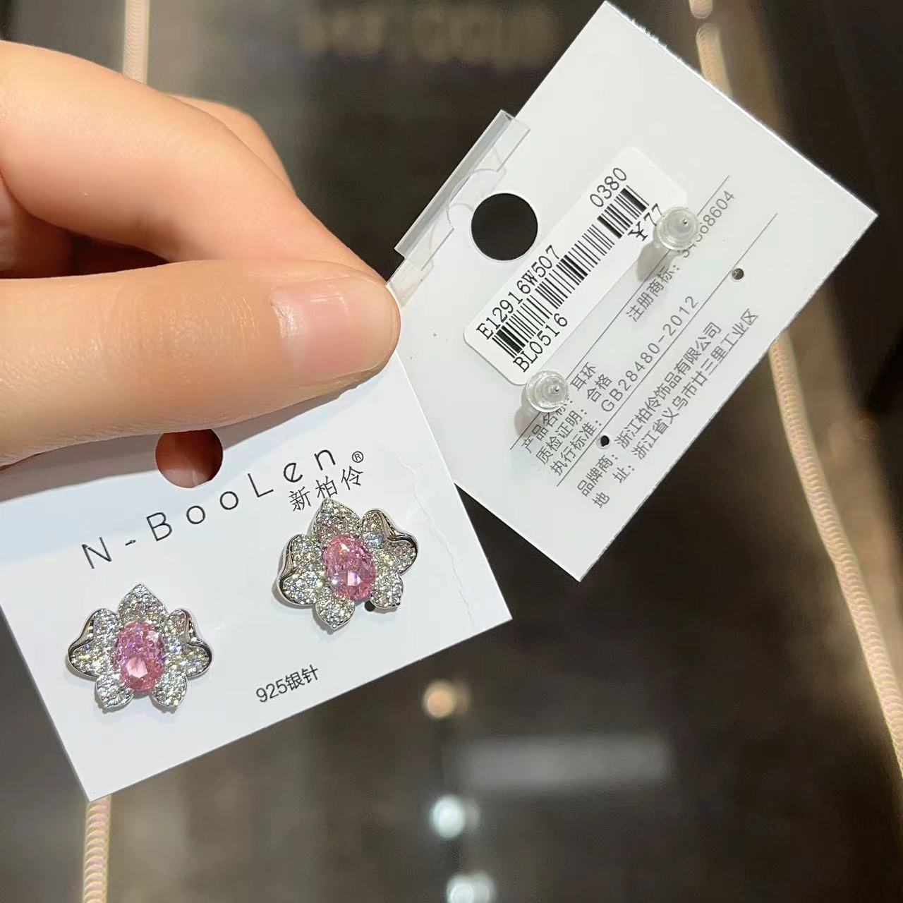 时尚高级耳钉明星同款耳环锆石