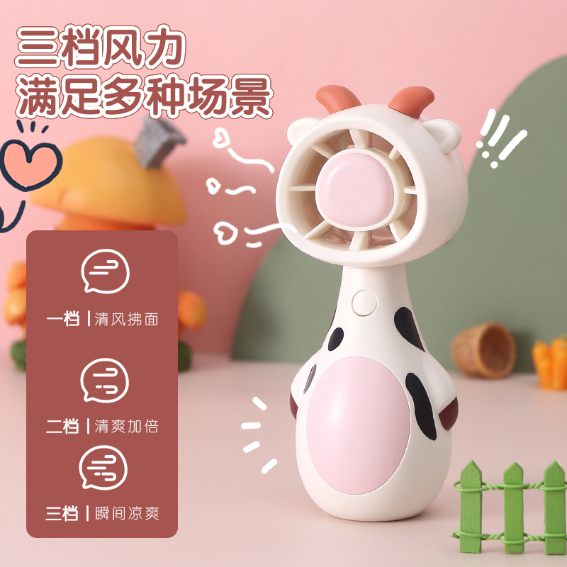 迷你风扇USB充电风扇立式方便便捷简约萌宠涡轮手持小风扇支持一件代发详情3