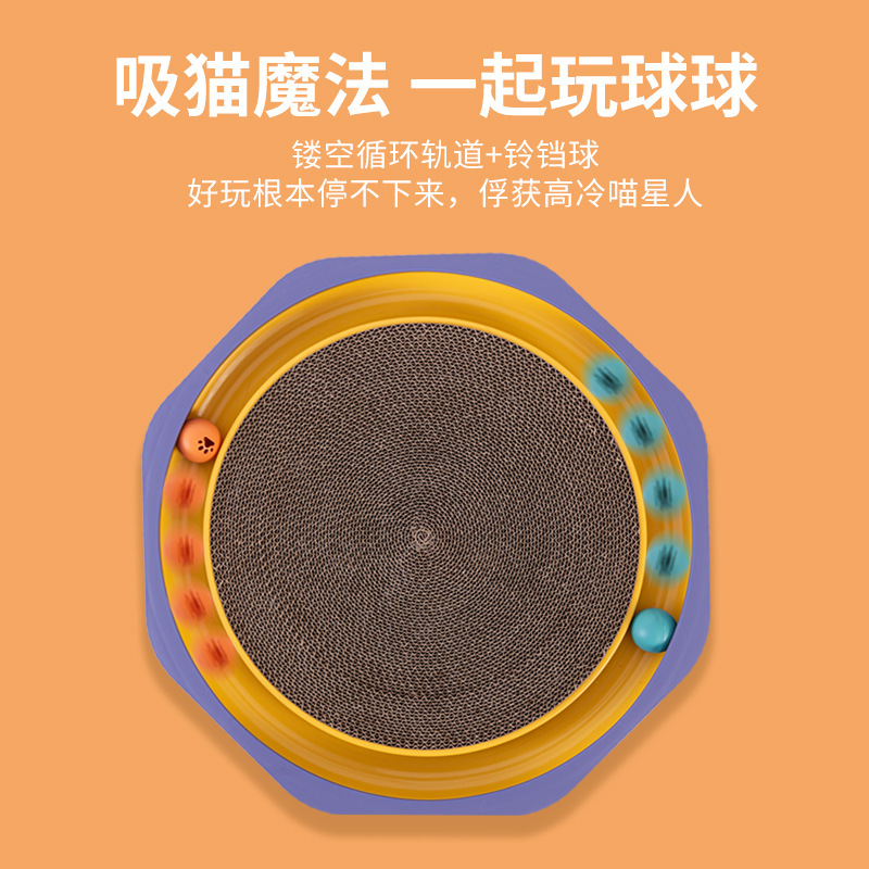 New cat scratch board, wear-resistant and non-flaking cat paw grinding toy, integrated track, bell cat paw board, pet products Specification image