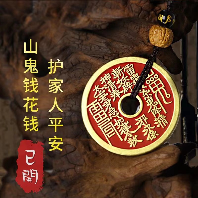 Mountain Ghost Spending Copper products, Mountain Ghost Spending Copper products, Mountain Ghost Spending Copper products, Mountain Ghost Spending Copper Products, Mountain Ghost Spending Copper Products, Mountain Ghost Spending Copper Products, Mountain Ghost Spending Copper products, Mountain Ghost Spending Copper products Specification image