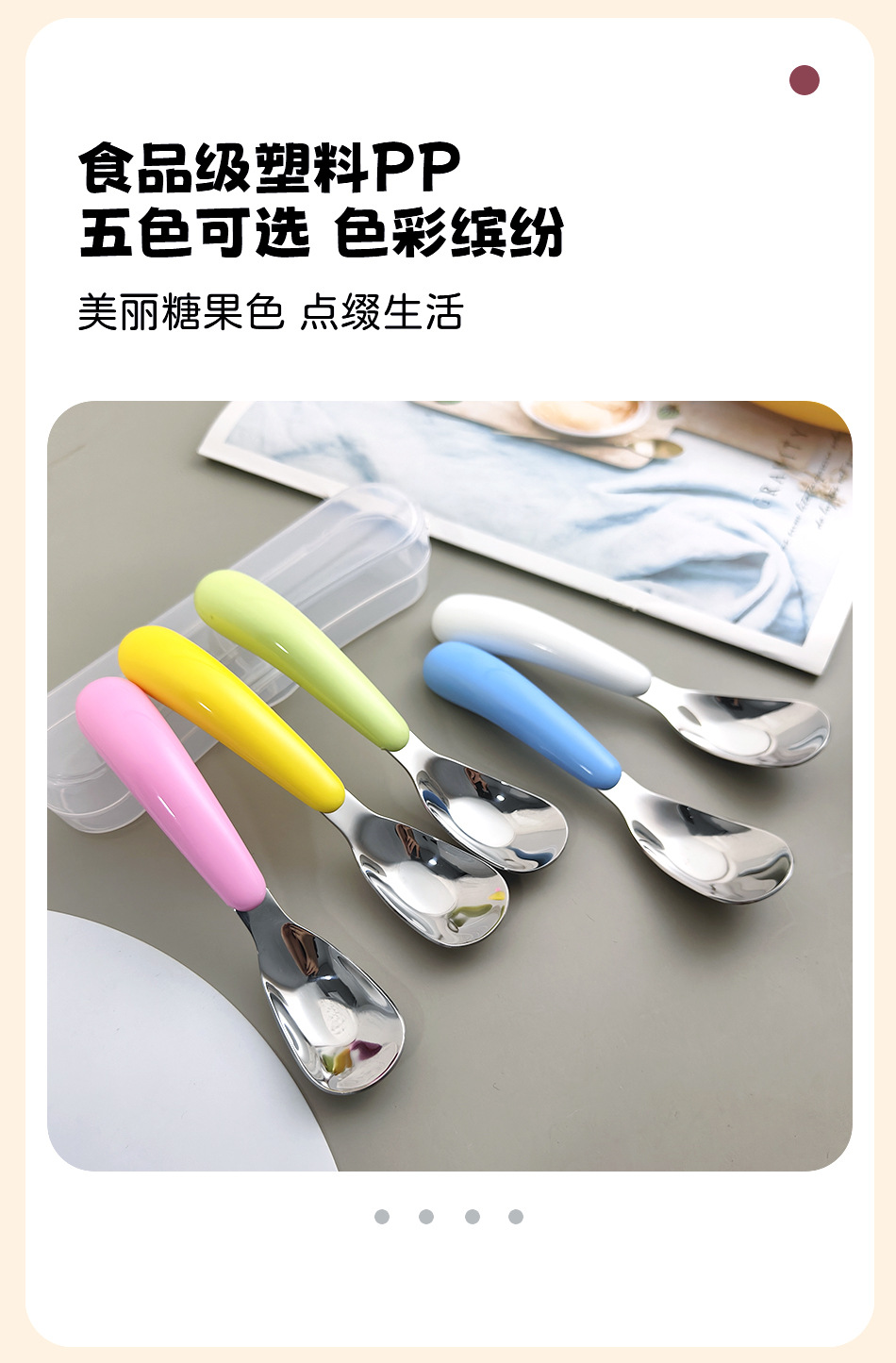 316 不锈钢儿童元宝勺宝宝辅食可爱勺子儿童户外便携餐具勺详情7