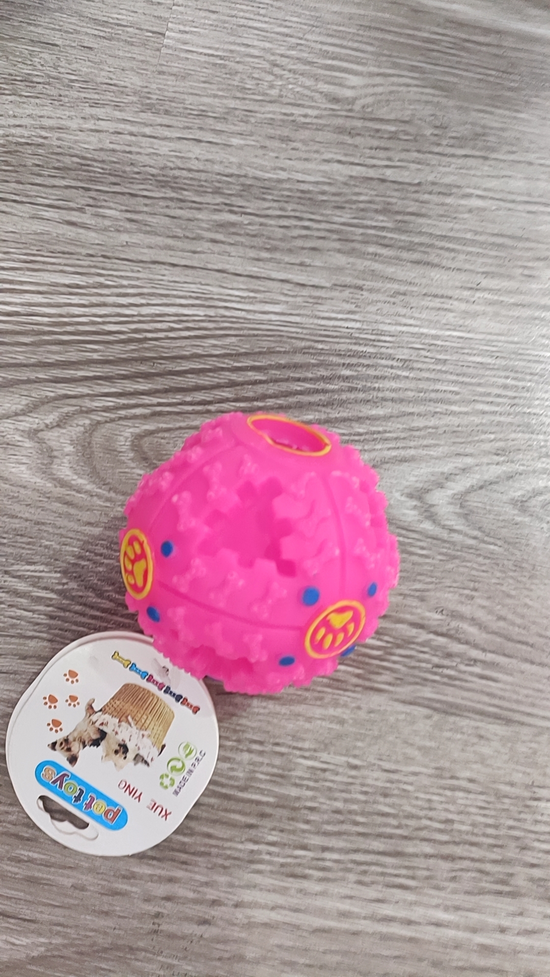 宠物咬胶球玩具厂家直销批发