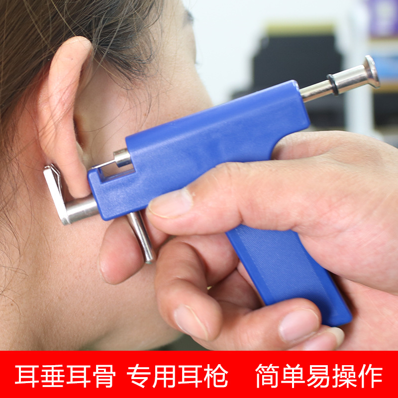 打耳洞塑料枪，经典款式，物美价廉，经济适用，远销国内外白底实物图