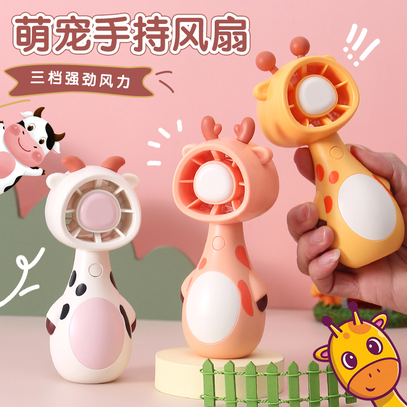 迷你风扇USB充电风扇立式方便便捷简约萌宠涡轮手持小风扇支持一件代发详情2