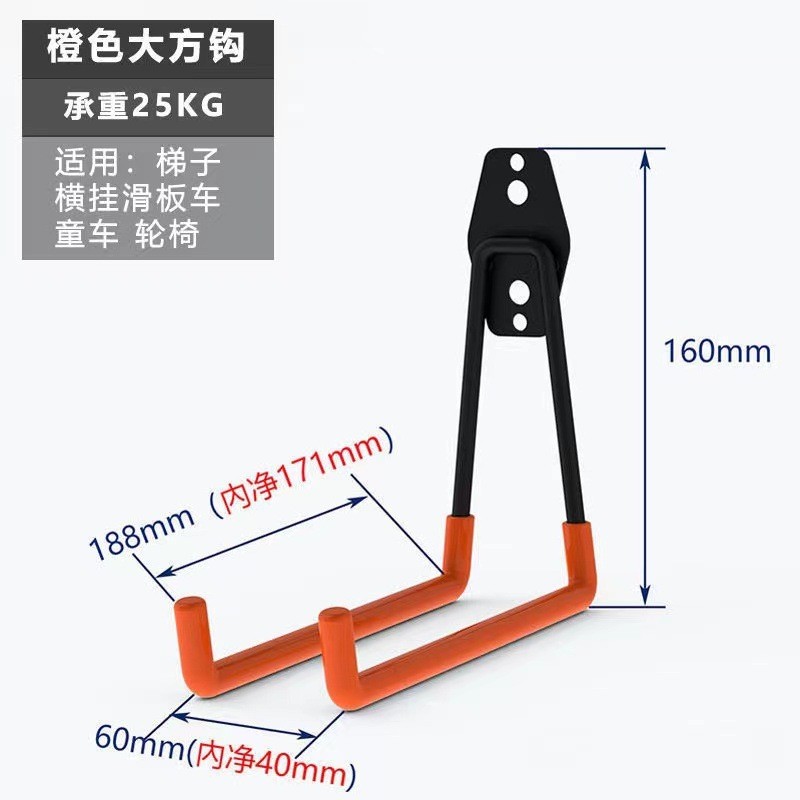 3000B金属重型挂钩仓储收纳挂钩车库工具挂钩墙壁挂式支架橙色方圆钩车库挂钩详情5