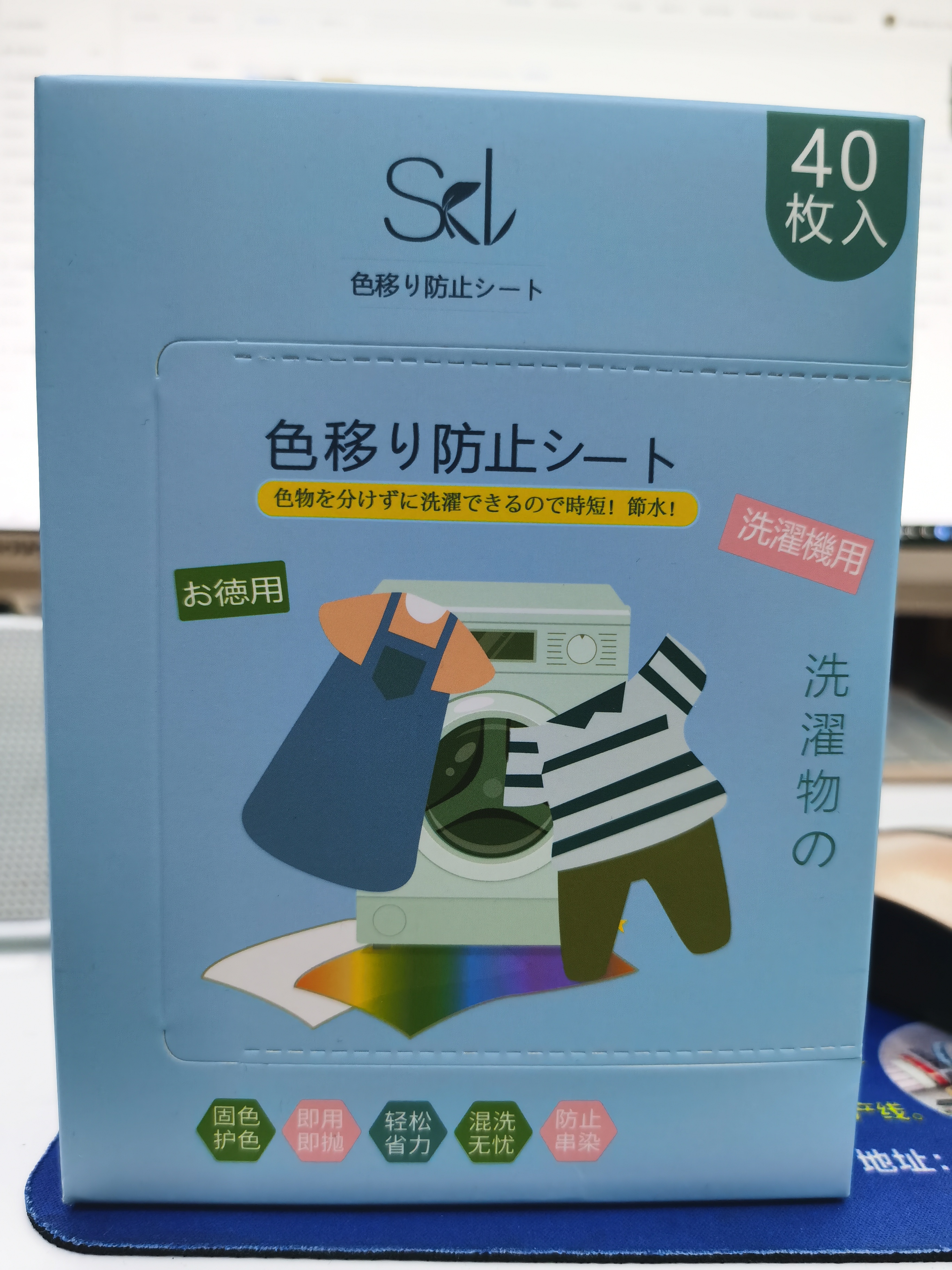 Washing Machine Blot For Household Use Item Picture