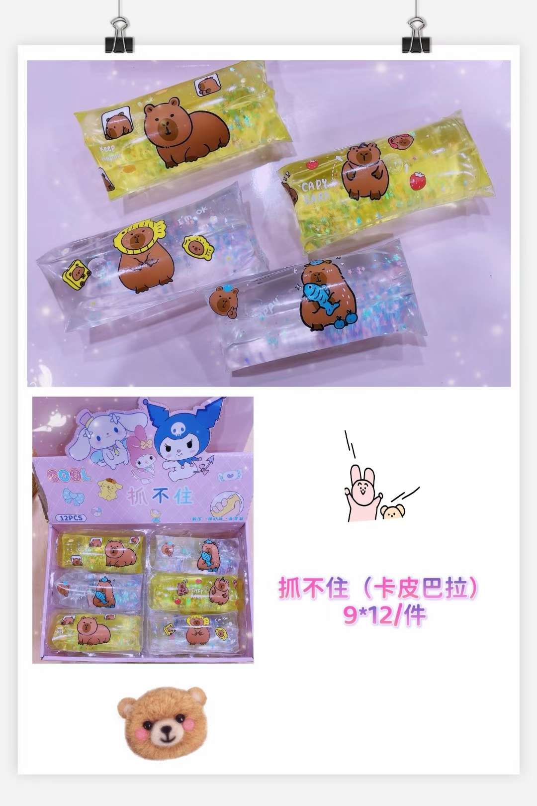 Can't catch 5 Specification image