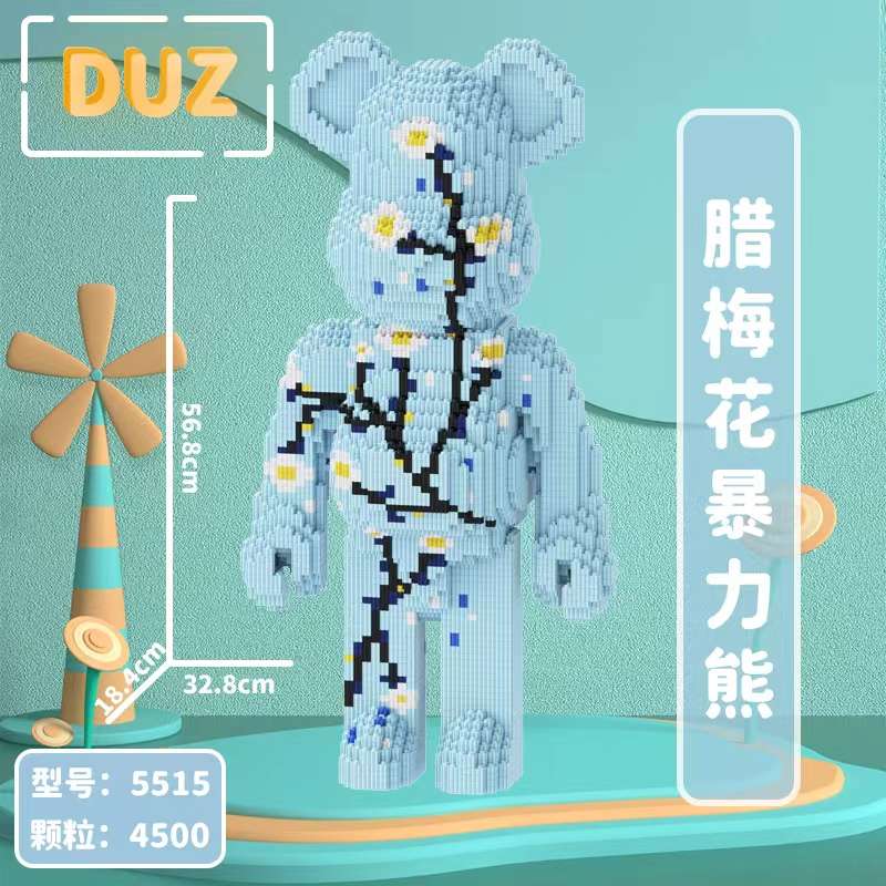 兼容乐高正版泰迪熊积木益智3d拼图儿童玩具生日礼物暴力熊摆件详情图16