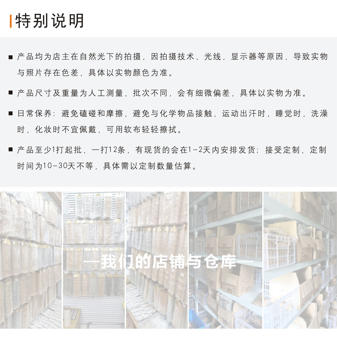 外贸饰品时尚简约中国风窗花手链脚链详情4