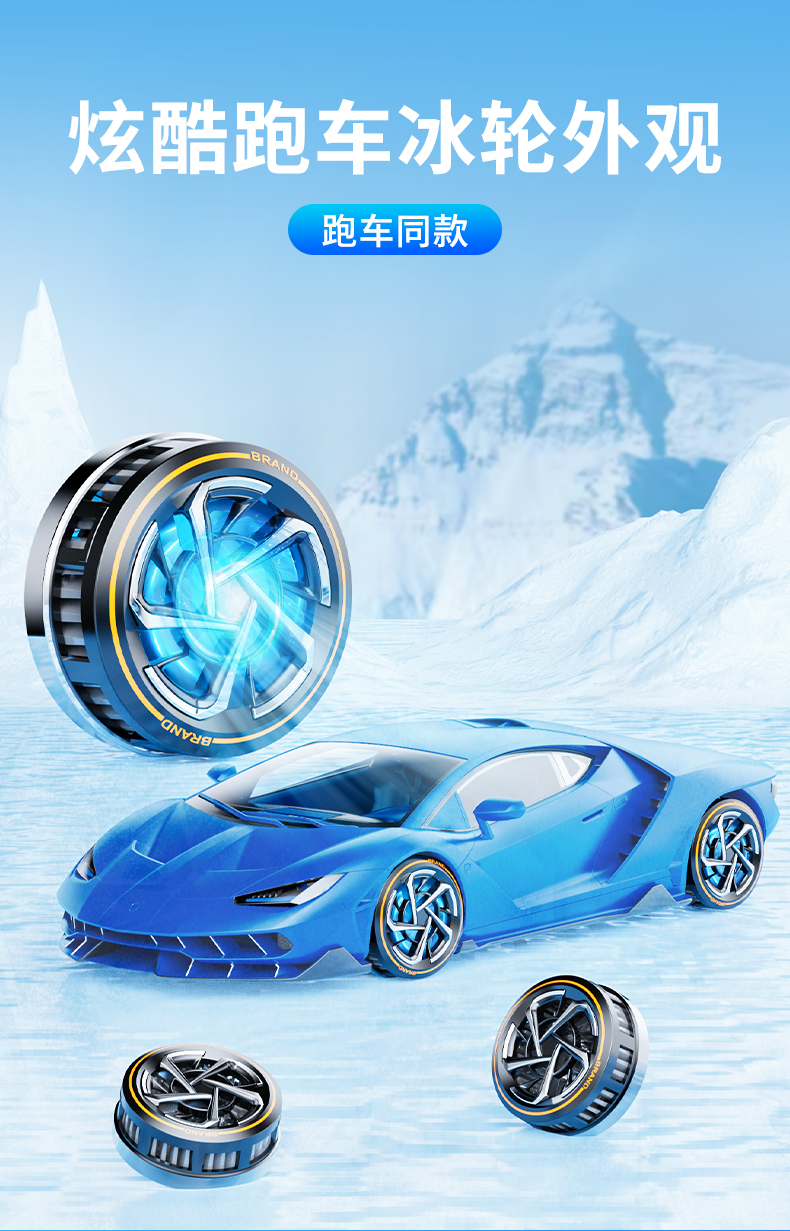方便便捷制冷静音磁吸手机散热器 详情8