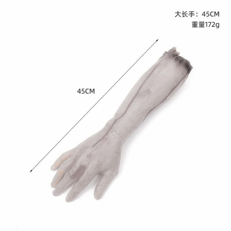 万圣节鬼节道具整人断手断脚残肢血手伤疤断脚整蛊玩具断手断脚细节图