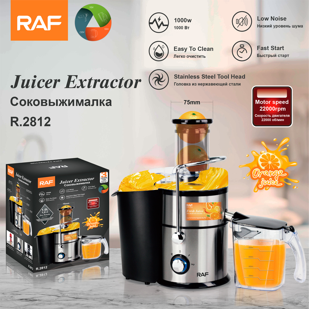 RAF European Standard cross-border Juicer, multi-functional freshly squeezed electric orange juicer, Household original juicer, Automatic juicer R.2812 full figure