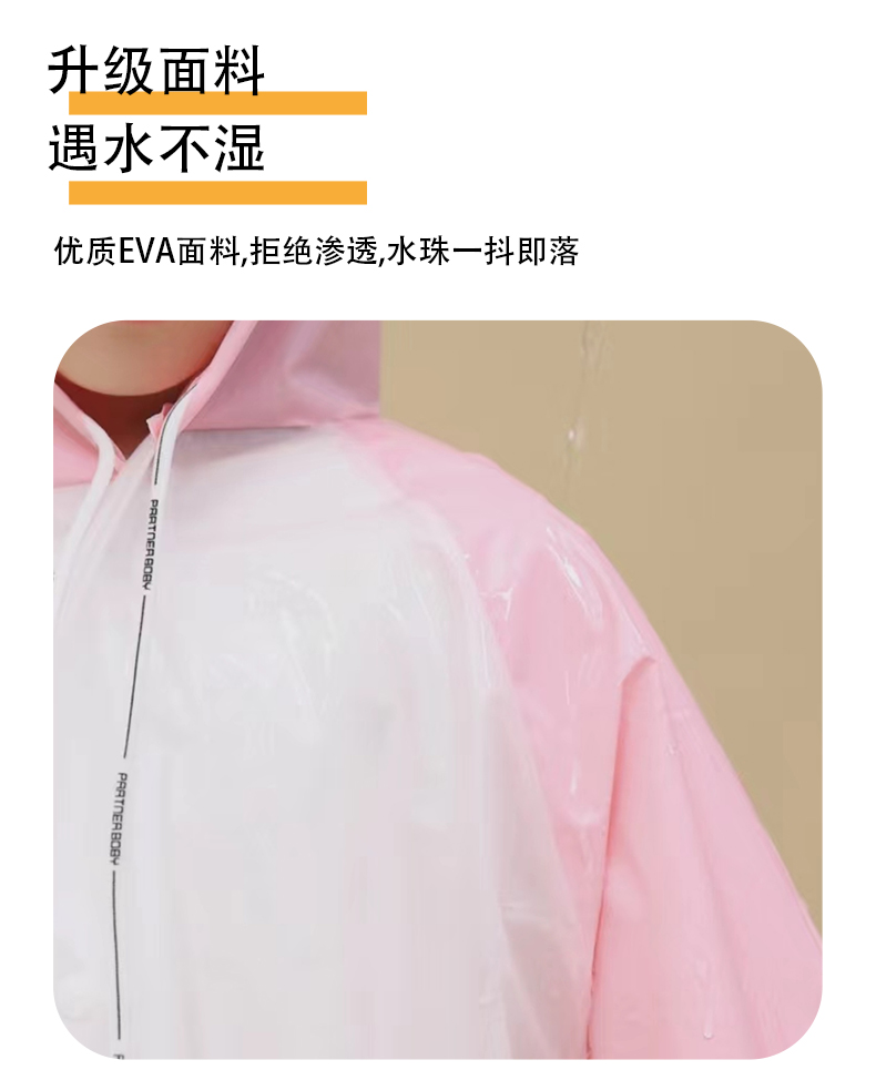 雨衣加厚防风保暖雨衣成人防水外套详情3