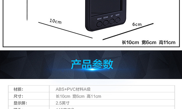 2.4寸6灯F198飞机头行车记录仪详情4