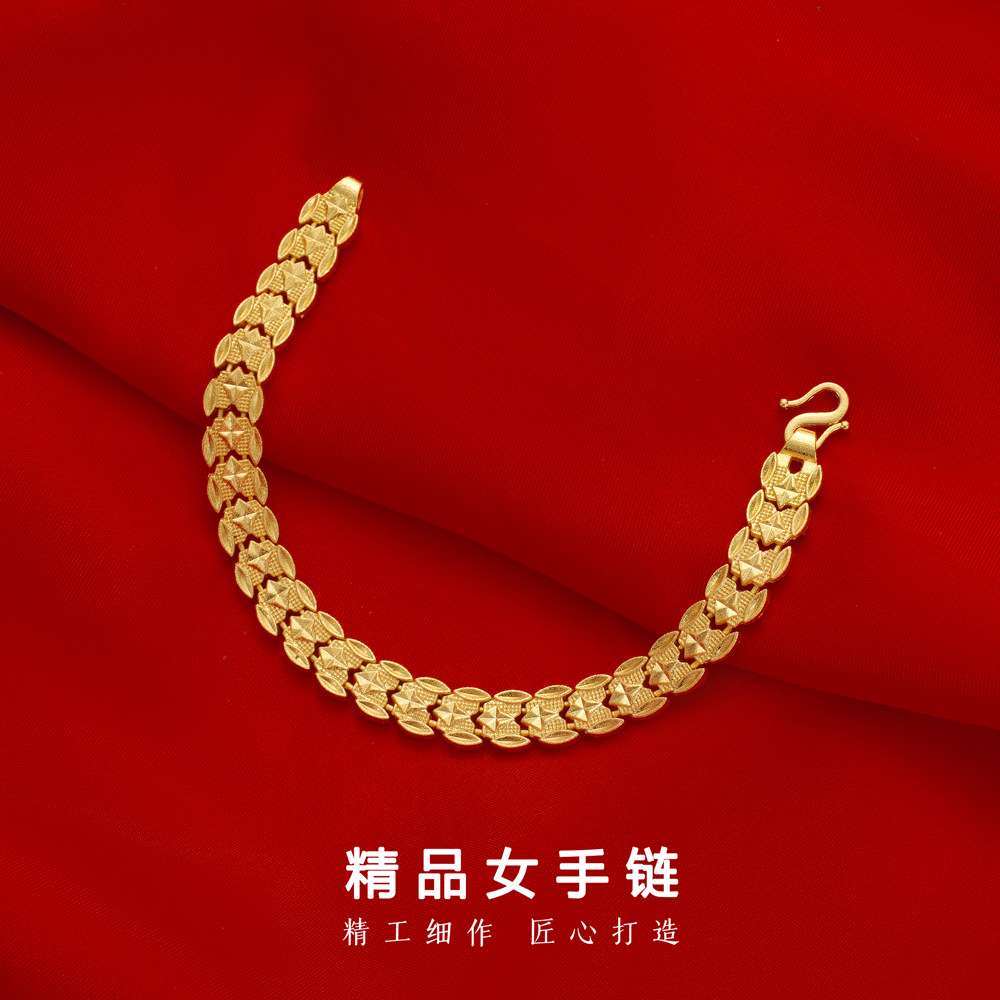 欧币镀18K金手链女款 手环女士不褪色手链结婚沙金首饰品礼物手链首饰产品图