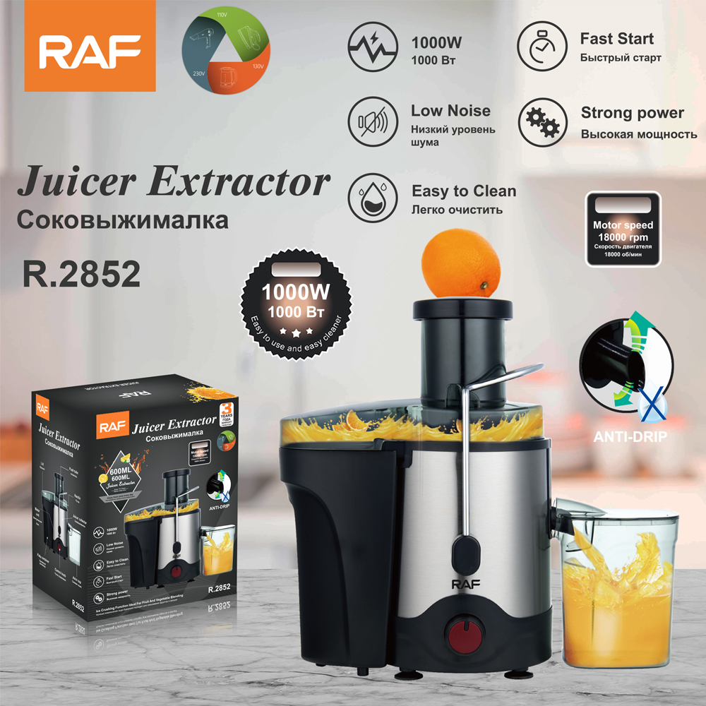 RAF European Standard cross-border Juicer, multi-functional freshly squeezed electric orange juicer, household original juicer, Automatic juicer R.2852 full figure