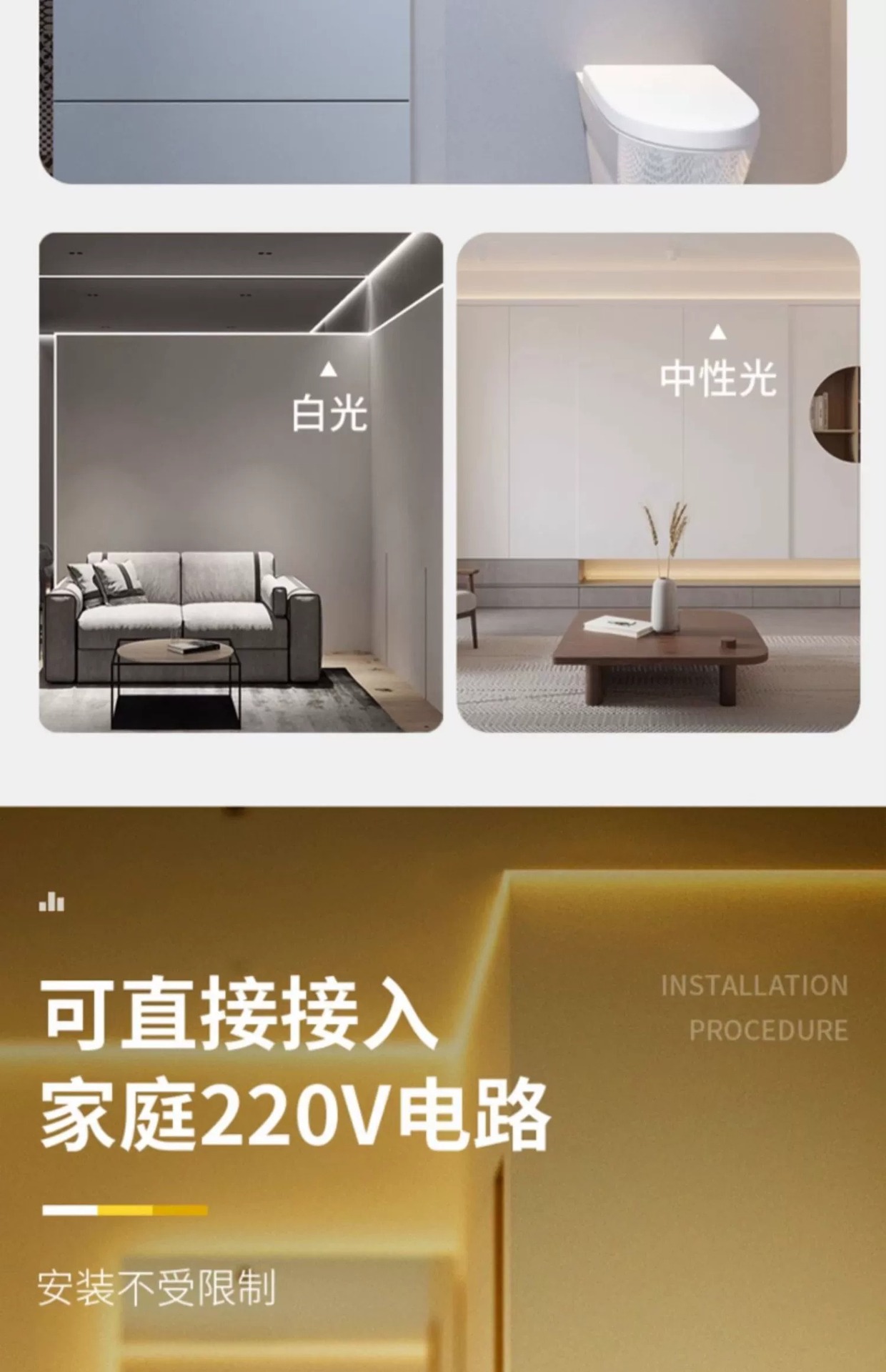 自粘led超亮220v灯带软柜子货架贴片线性灯展柜线槽户外防水灯条详情4