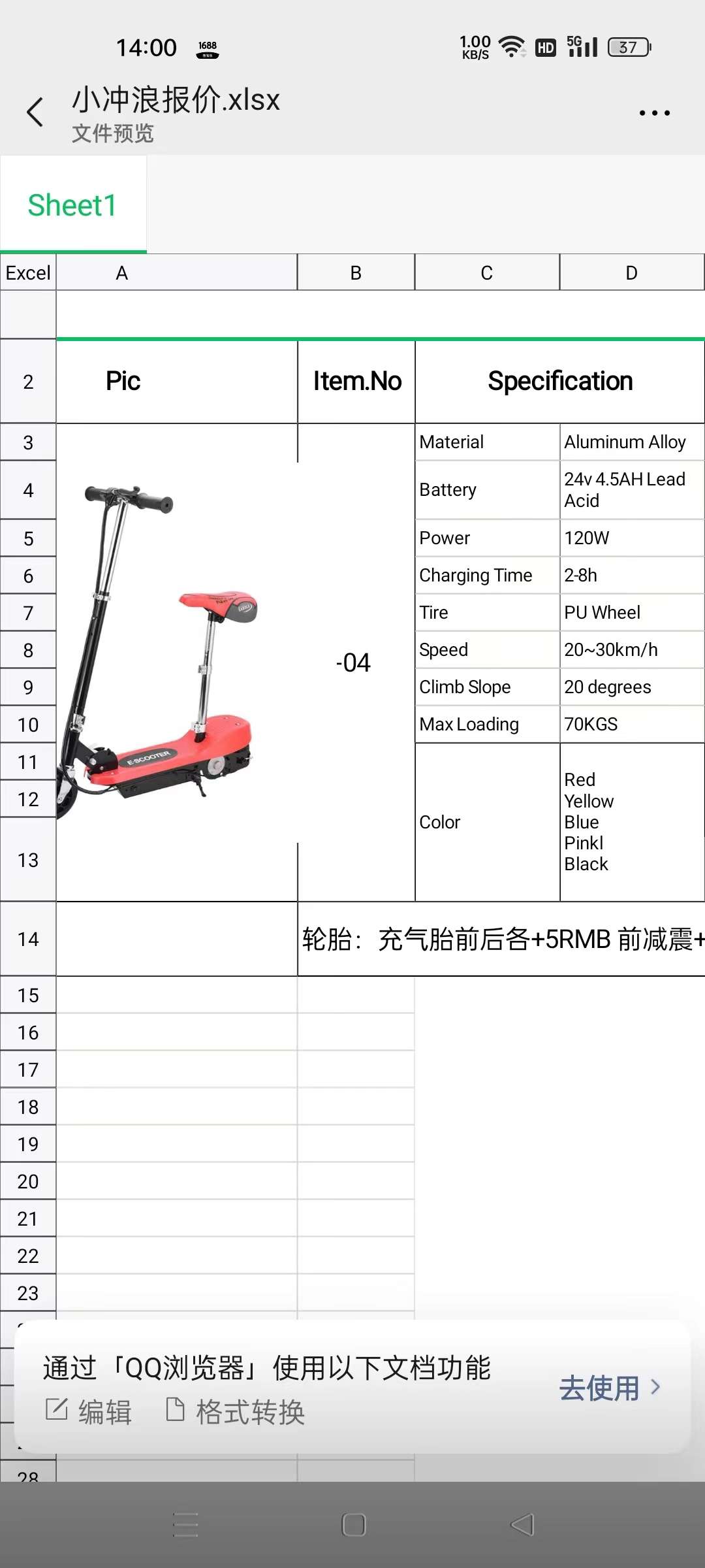 Electric skateboard, small surfing, land surfing, skiing, finger skiing, grass sliding, multi-functional adult and children's sports vitality board Application Scenario