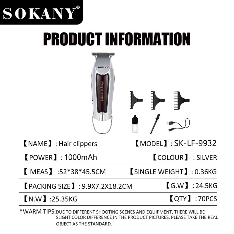 理发剪/理发器修剪器/理发器/理发剪男士复古产品图