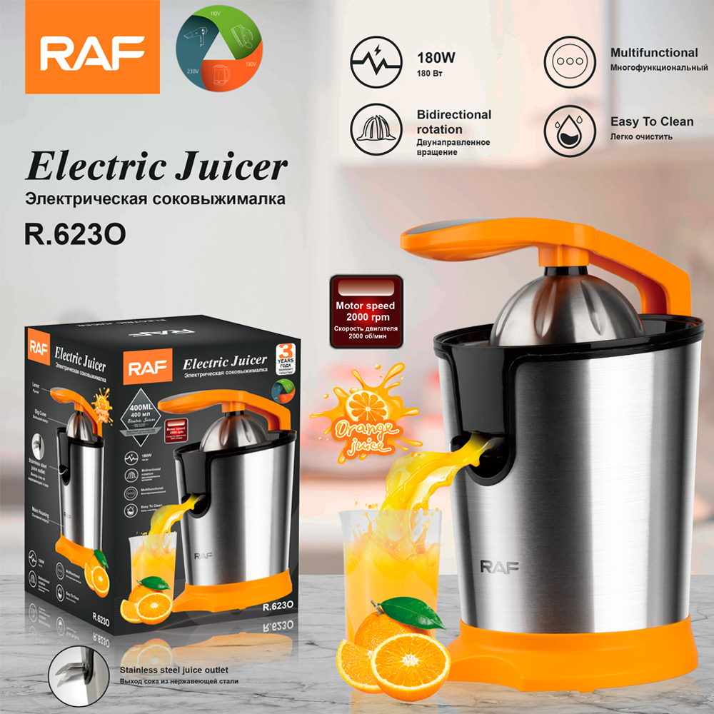 RAF European Standard cross-border Freshly squeezed electric Orange juice machine, fully automatic household original juice freshly squeezed pure fruit orange juice machine separator R.623 details Picture