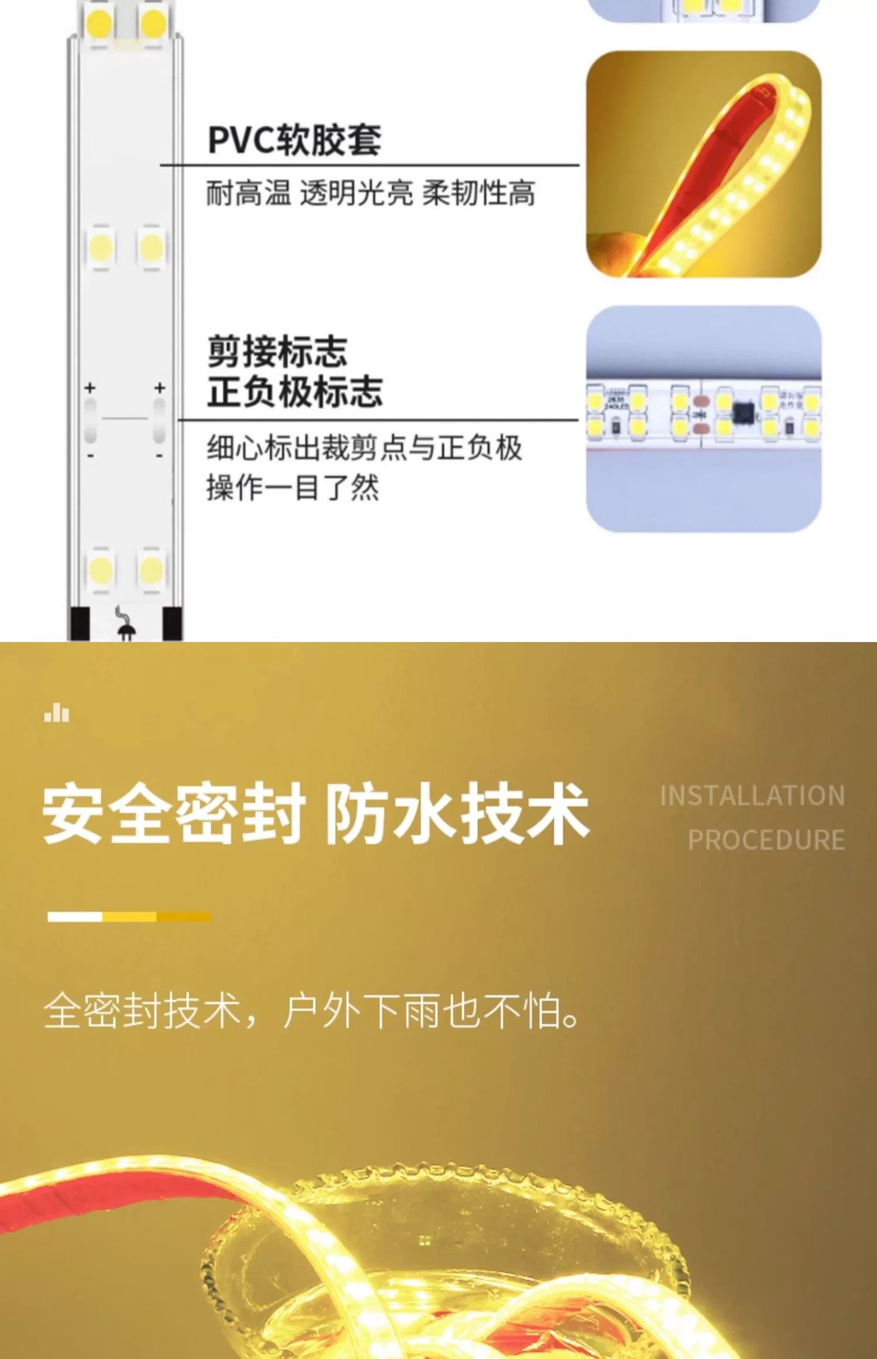 自粘led超亮220v灯带软柜子货架贴片线性灯展柜线槽户外防水灯条详情8