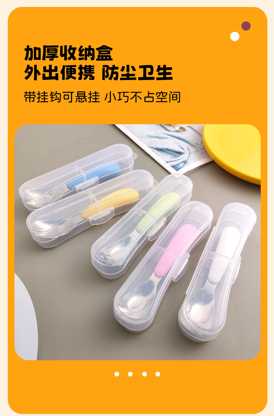 316 不锈钢儿童元宝勺宝宝辅食可爱勺子儿童户外便携餐具勺详情4