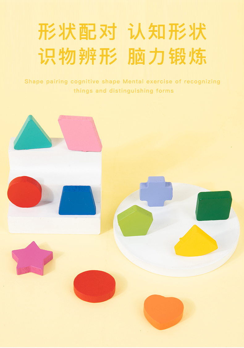 儿童益智玩具数字字母交通配对板 磁性钓鱼游戏对数板详情5