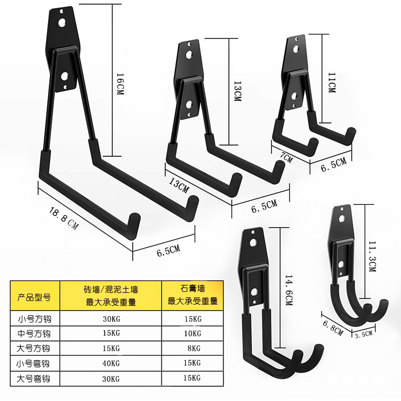 3000B金属重型挂钩仓储收纳挂钩车库工具挂钩墙壁挂式支架橙色方圆钩车库挂钩详情13