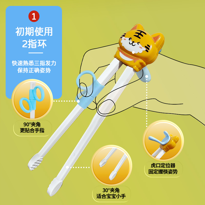 卡通婴儿自动回弹训练学习筷儿童学习吃饭训练餐具母婴用品套产品图