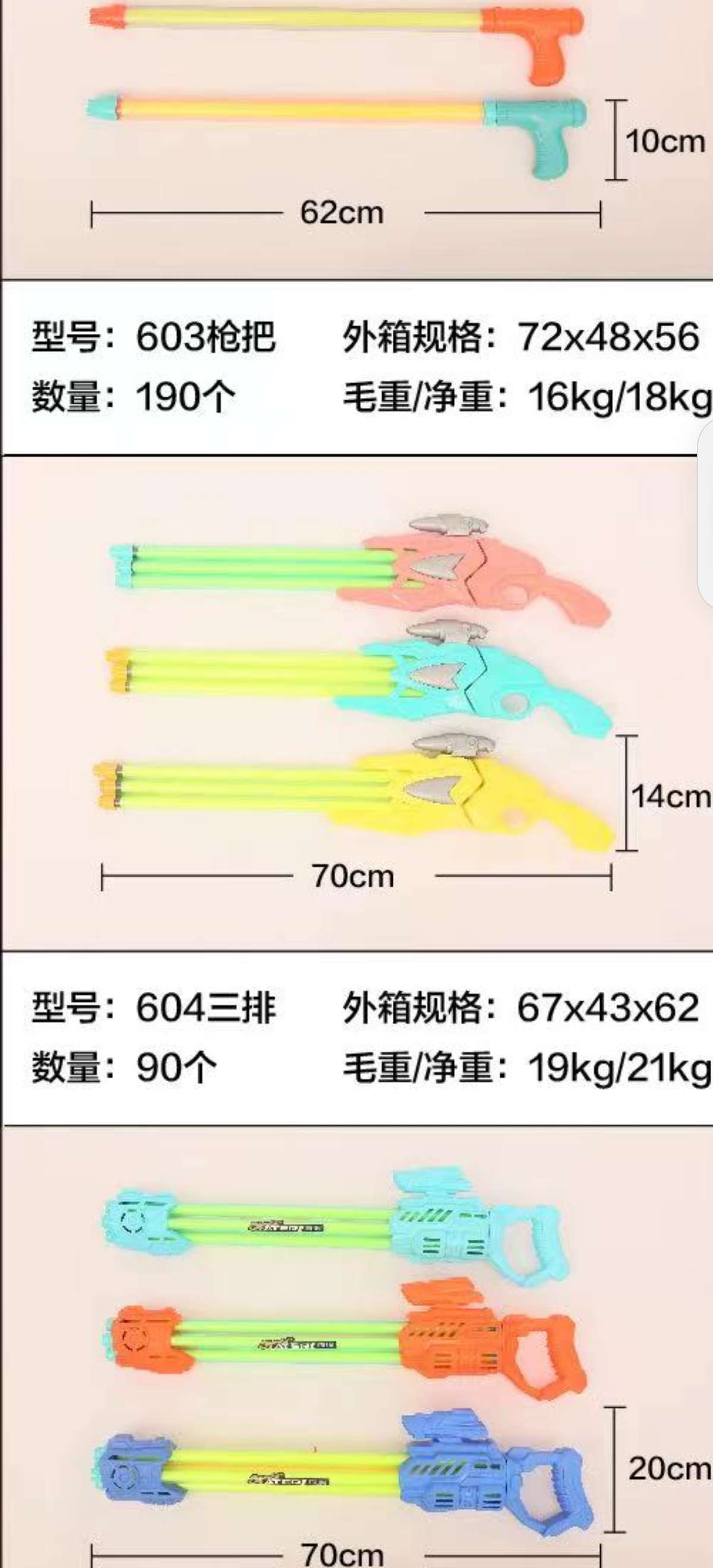 电子发光飞转道魔力玩具 投影手指灯PCBA设计 气球玩具儿童夜光玩具创新电子玩具详情图14