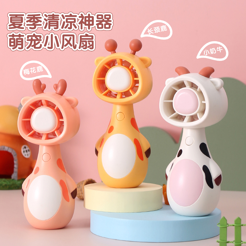 迷你风扇USB充电风扇立式方便便捷简约萌宠涡轮手持小风扇支持一件代发详情4