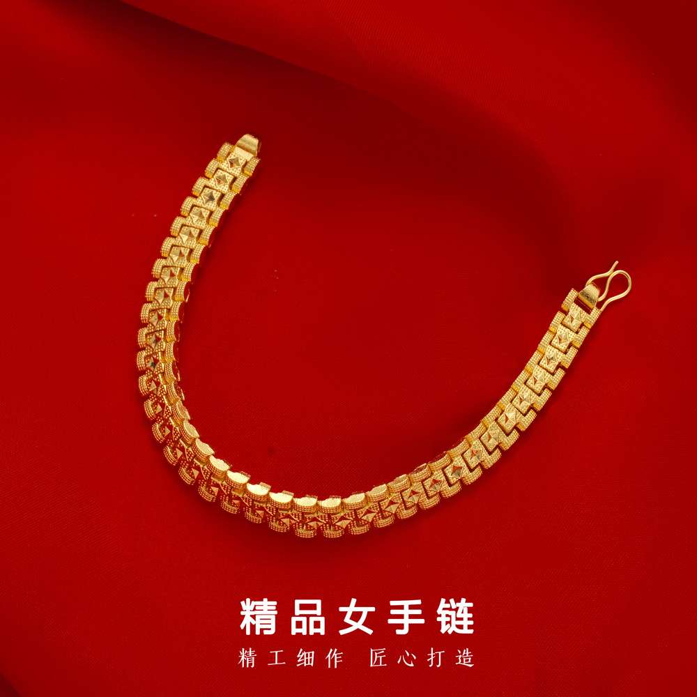 欧币镀18K金手链女款 手环女士不褪色手链结婚沙金首饰品礼物手链首饰详情图16