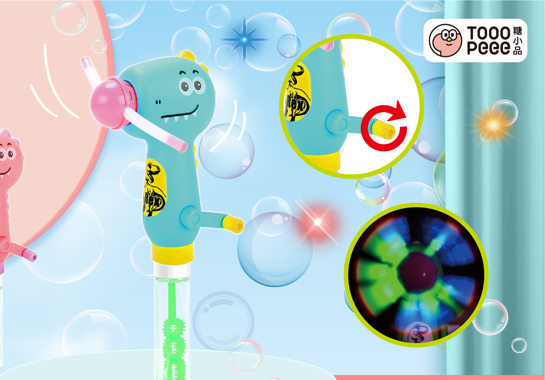 其他创意玩具实物图