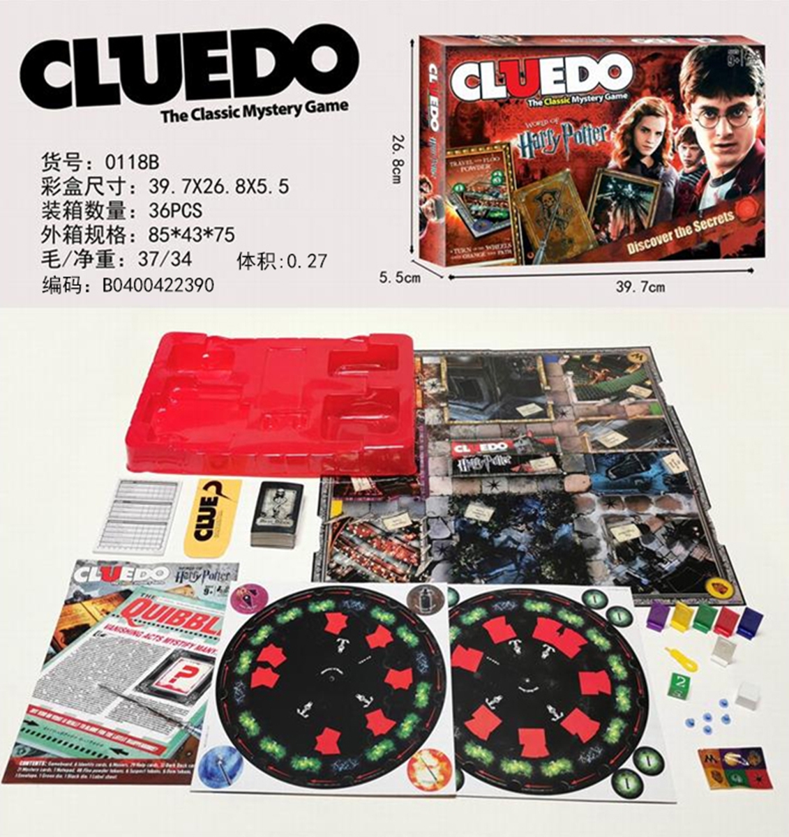 跨境热销英文CLUEDO HARRY POTTER哈利波特妙探寻凶益智玩具