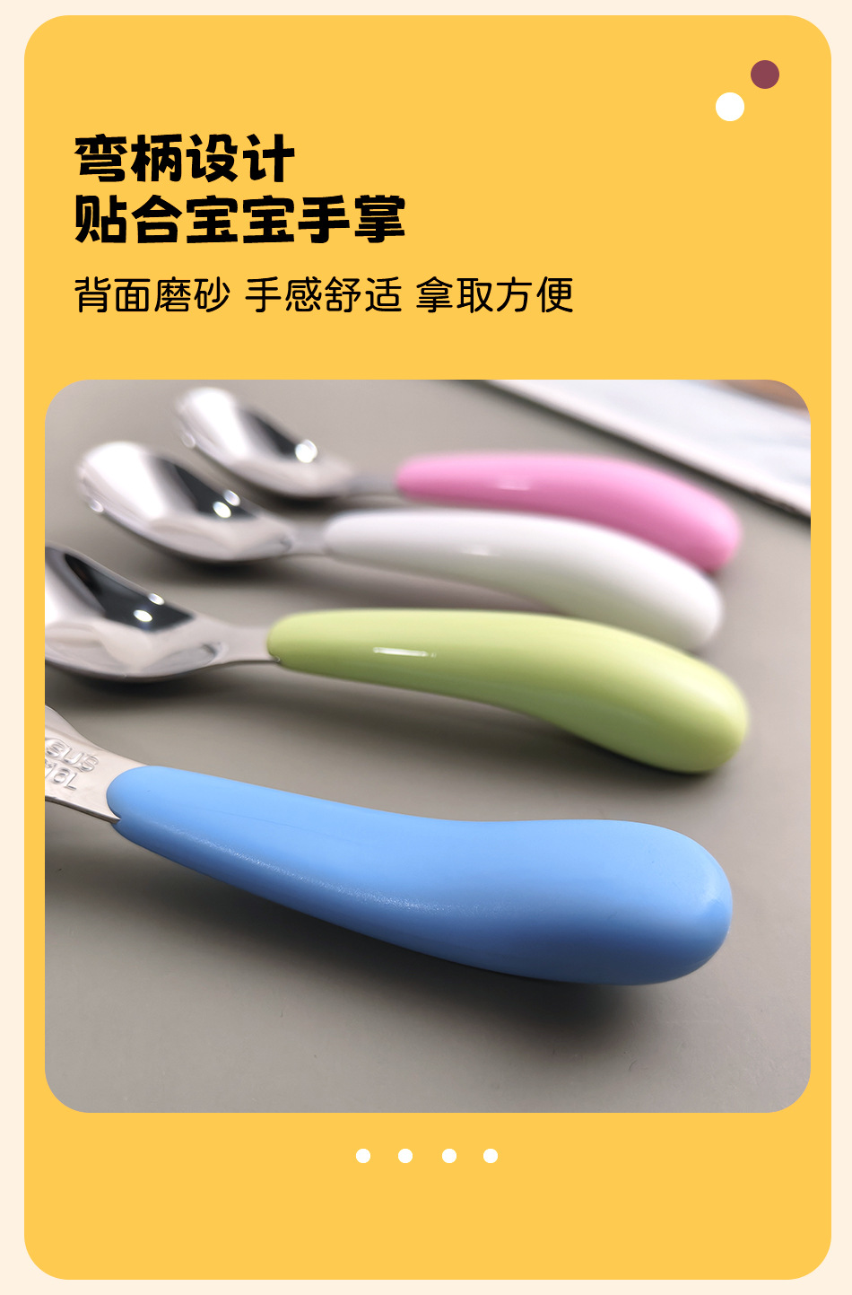 316 不锈钢儿童元宝勺宝宝辅食可爱勺子儿童户外便携餐具勺详情5